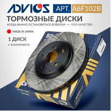 Диск тормозной пер. ADVICS A6F102B