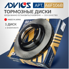 Диск тормозной пер. ADVICS A6F106B