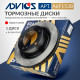 Диск тормозной пер. ADVICS A6F153B