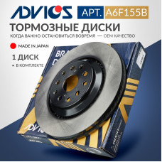 Диск тормозной пер. прав. ADVICS A6F155B
