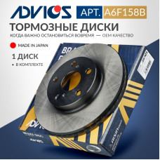 Диск тормозной пер. ADVICS A6F158B