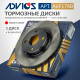 Диск тормозной пер. ADVICS A6F178B