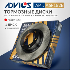 Диск тормозной пер. ADVICS A6F182B