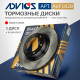 Диск тормозной пер. ADVICS A6F182B