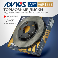 Диск тормозной пер. ADVICS A6F188B