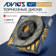 Диск тормозной пер. ADVICS A6F188B
