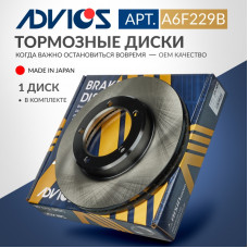 Диск тормозной пер. ADVICS A6F229B