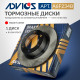 Диск тормозной пер. ADVICS A6F234B