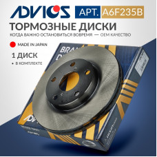 Диск тормозной пер. ADVICS A6F235B
