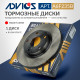 Диск тормозной пер. ADVICS A6F235B