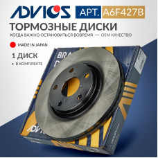 Диск тормозной пер. ADVICS A6F427B