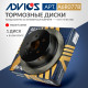 Диск тормозной зад. ADVICS A6R077B