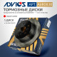 Диск тормозной зад. ADVICS A6R083B
