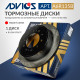 Диск тормозной зад. ADVICS A6R135B