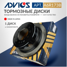 Диск тормозной зад. ADVICS A6R173B