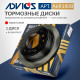 Диск тормозной зад. ADVICS A6R180B