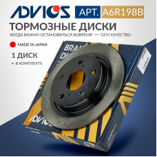 Диск тормозной зад. ADVICS A6R198B