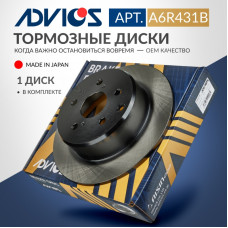 Диск тормозной зад. ADVICS A6R431B