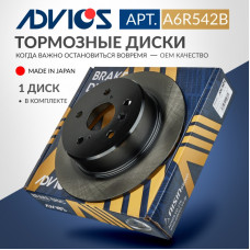 Диск тормозной зад. ADVICS A6R542B
