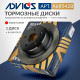 Диск тормозной зад. ADVICS A6R542B