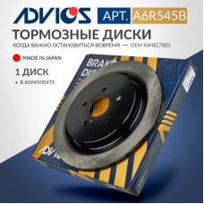 Диск тормозной зад. ADVICS A6R545B