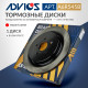 Диск тормозной зад. ADVICS A6R545B