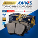 Дисковые тормозные колодки ADVICS (еврокерамика) задние AD1761