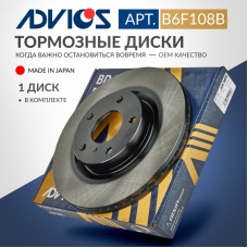 Диск тормозной пер. ADVICS B6F108B