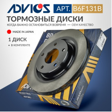 Диск тормозной пер. ADVICS B6F131B