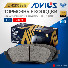 Дисковые тормозные колодки ADVICS задние SN100
