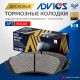 Дисковые тормозные колодки ADVICS задние SN100