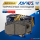 Дисковые тормозные колодки ADVICS передние SN101P