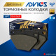 Дисковые тормозные колодки ADVICS задние SN106P