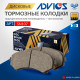 Дисковые тормозные колодки ADVICS передние SN107
