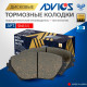 Дисковые тормозные колодки ADVICS передние SN111