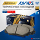 Дисковые тормозные колодки ADVICS передние SN135