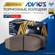 Дисковые тормозные колодки ADVICS передние SN136