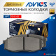 Дисковые тормозные колодки ADVICS задние SN140
