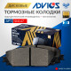 Дисковые тормозные колодки ADVICS передние SN147