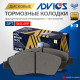 Дисковые тормозные колодки ADVICS передние SN149P