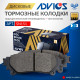Дисковые тормозные колодки ADVICS SN151