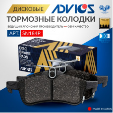 Дисковые тормозные колодки ADVICS SN184P