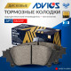 Дисковые тормозные колодки ADVICS SN189