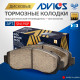 Дисковые тормозные колодки ADVICS передние SN190P