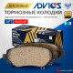 Дисковые тормозные колодки ADVICS SN216P