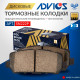 Дисковые тормозные колодки ADVICS SN222P