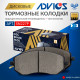 Дисковые тормозные колодки ADVICS передние SN227P