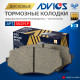 Дисковые тормозные колодки ADVICS передние SN291P