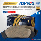 Дисковые тормозные колодки ADVICS задние SN293
