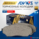 Дисковые тормозные колодки ADVICS передние SN296